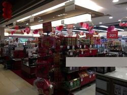 East Village (D16), Retail #572571201